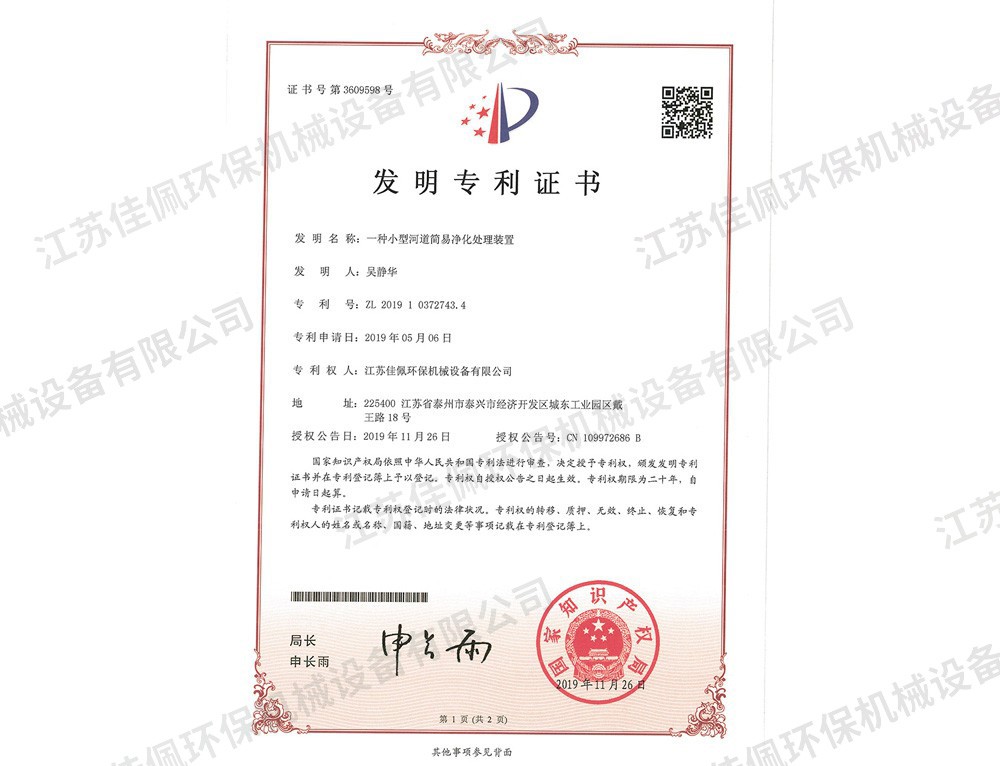 һ�NС�ͺӵ����׃���̎���b��